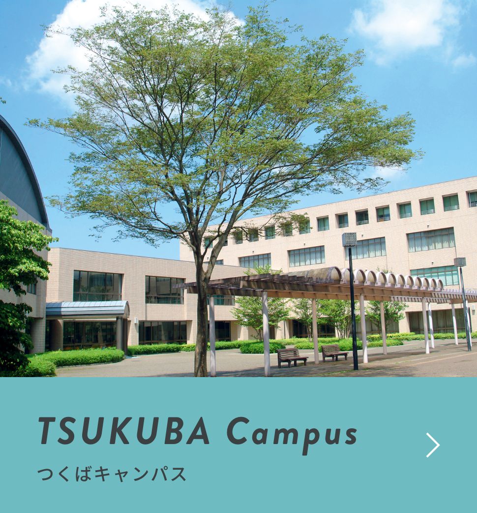 TSUKUBA Campus