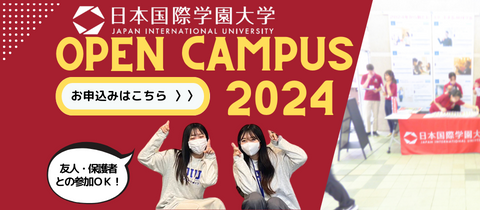 OPEN CAMPUS