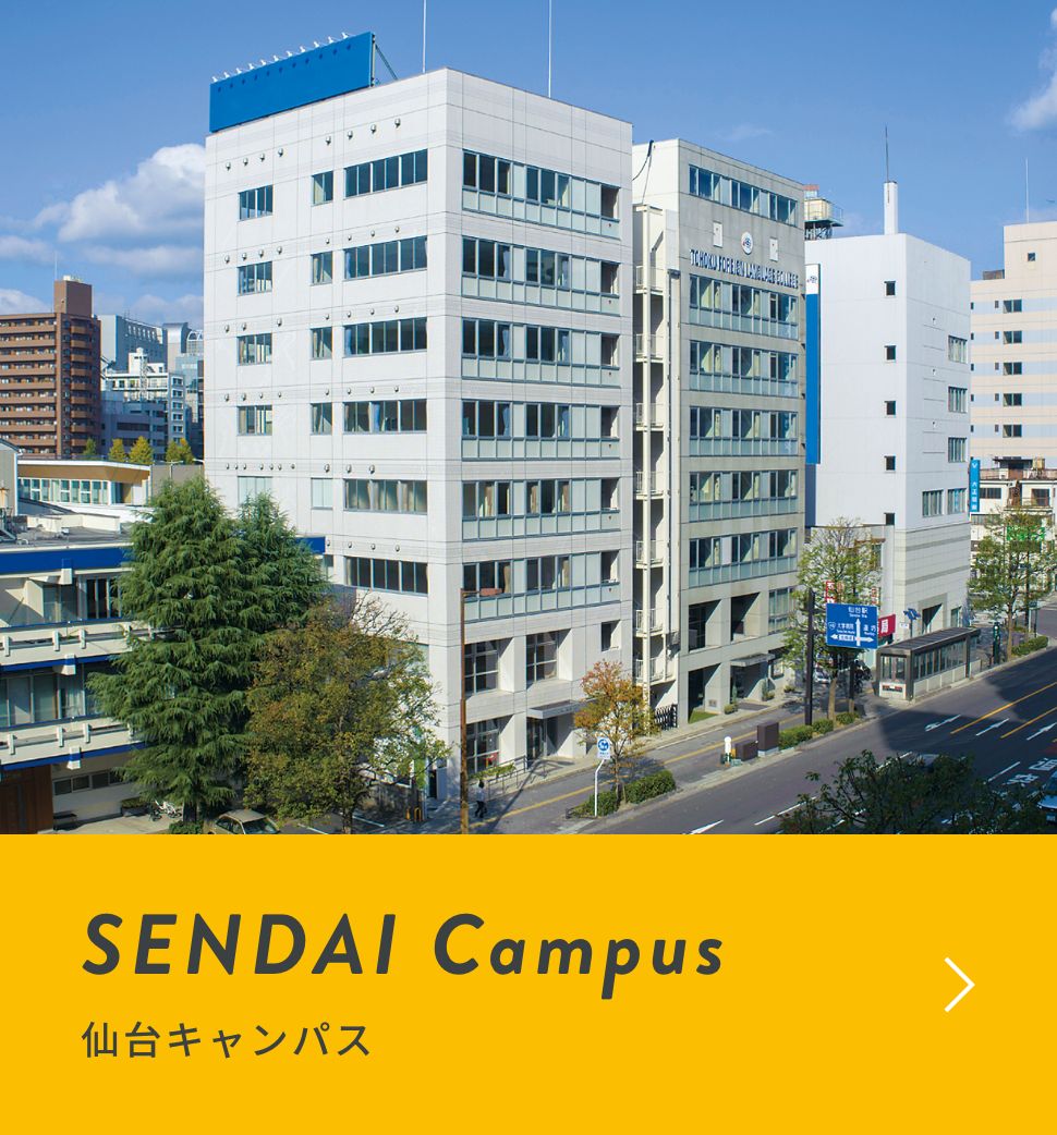 SENDAI Campus