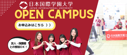 OPEN CAMPUS