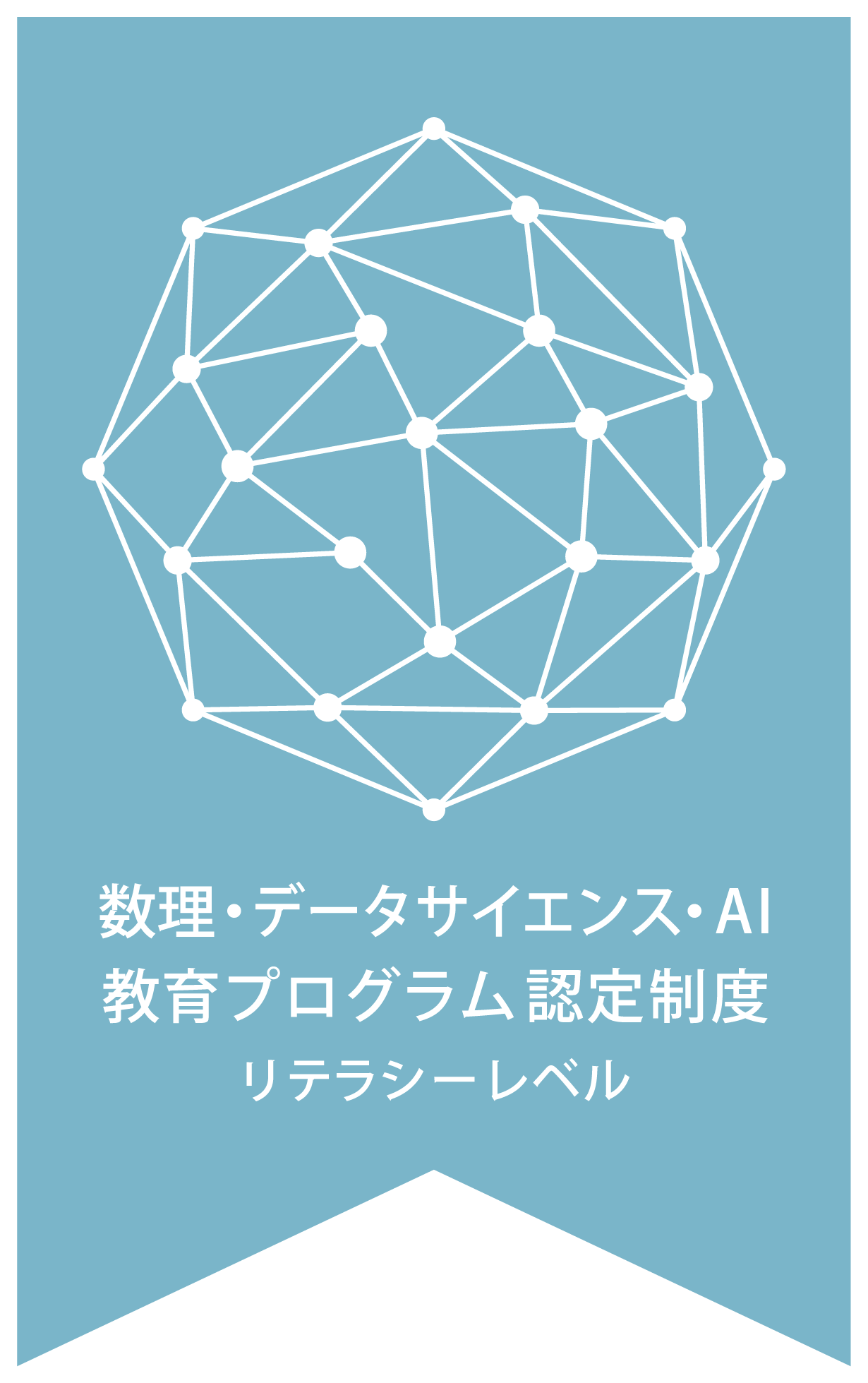 数理ロゴ